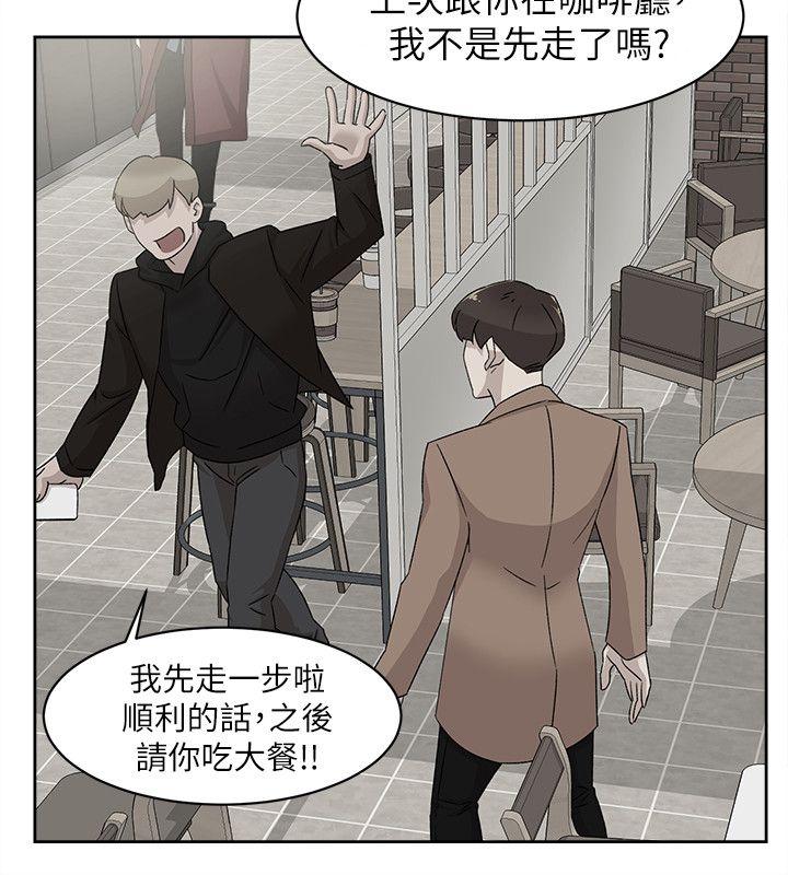 她的高跟鞋(无删减)  第84话-快用你的那里让我高潮 漫画图片30.jpg