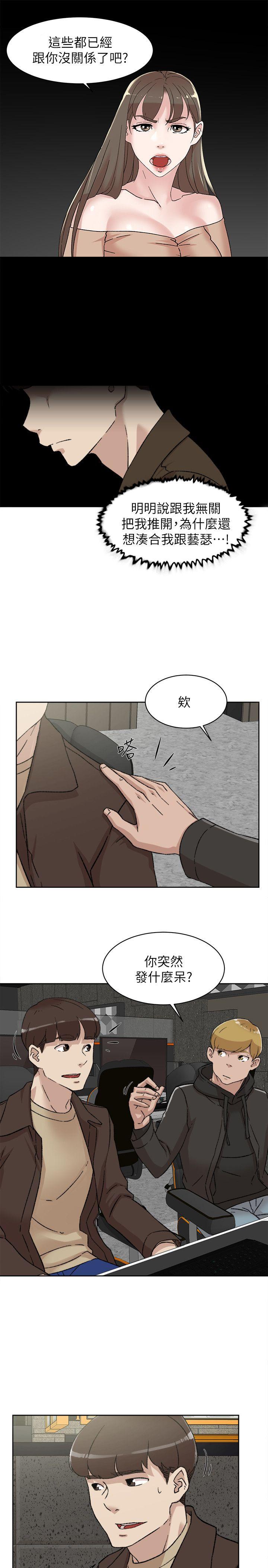 韩国污漫画 她的高跟鞋(無刪減) 第85话-女人心海底针 5