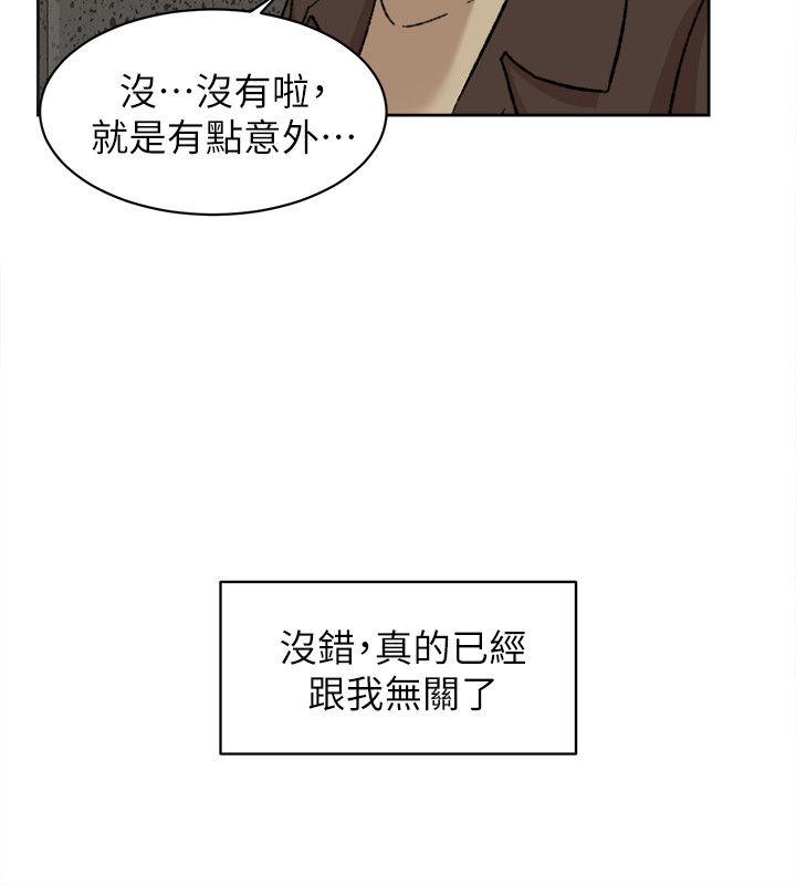 韩国污漫画 她的高跟鞋(無刪減) 第85话-女人心海底针 6