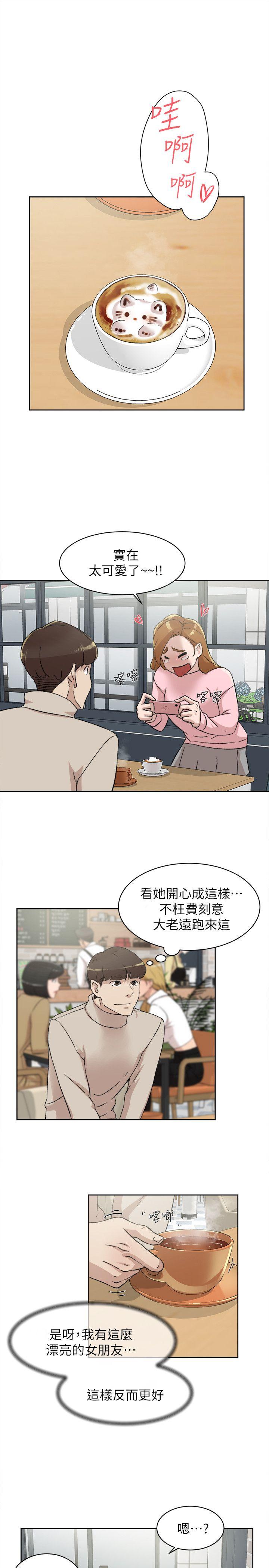 韩国污漫画 她的高跟鞋(無刪減) 第85话-女人心海底针 9