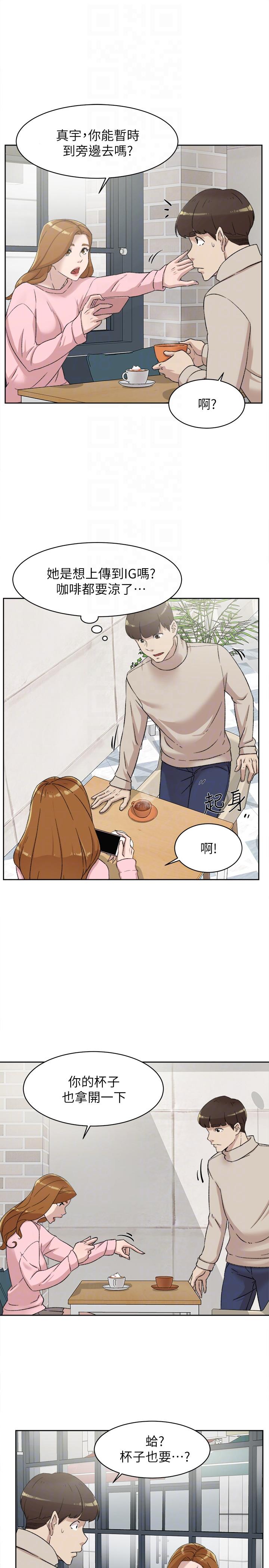 韩国污漫画 她的高跟鞋(無刪減) 第85话-女人心海底针 11