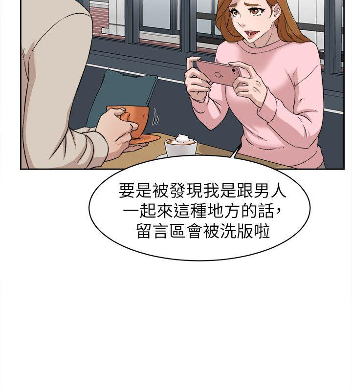 韩国污漫画 她的高跟鞋(無刪減) 第85话-女人心海底针 12