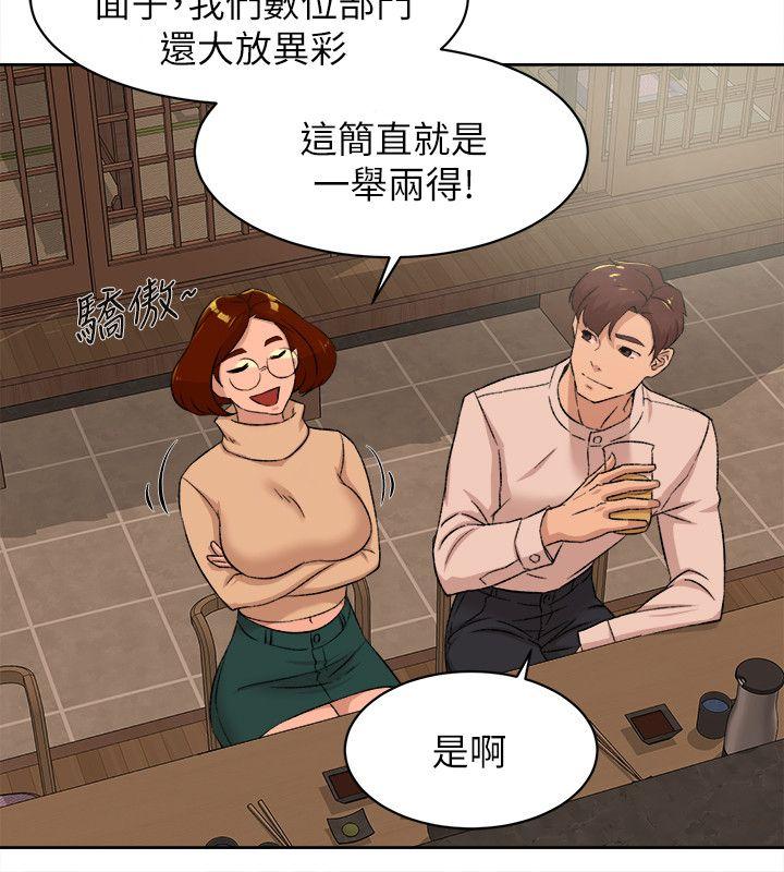 她的高跟鞋(无删减)  第85话-女人心海底针 漫画图片18.jpg