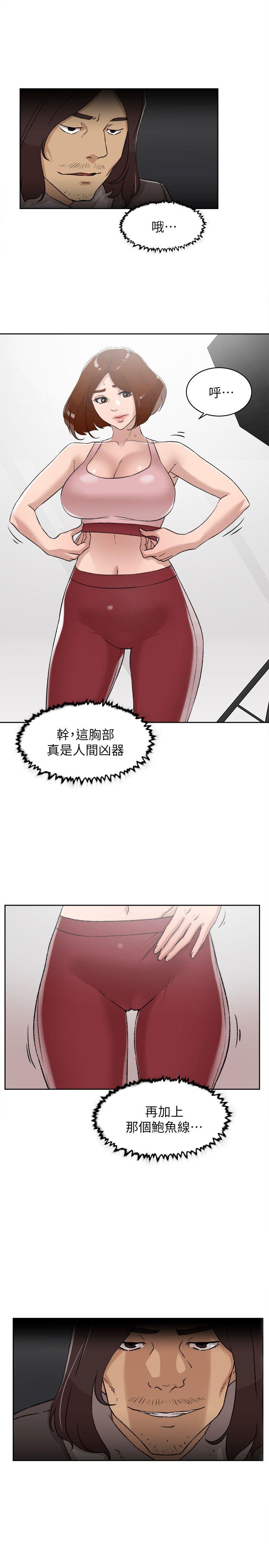 韩国污漫画 她的高跟鞋(無刪減) 第86话-先嚐一下才有灵感 6