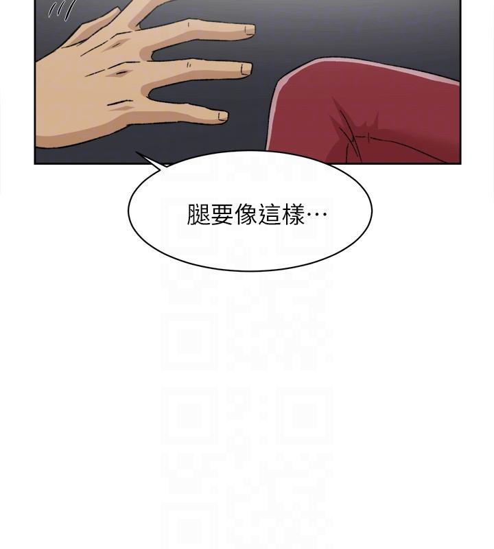 她的高跟鞋(无删减)  第86话-先嚐一下才有灵感 漫画图片9.jpg