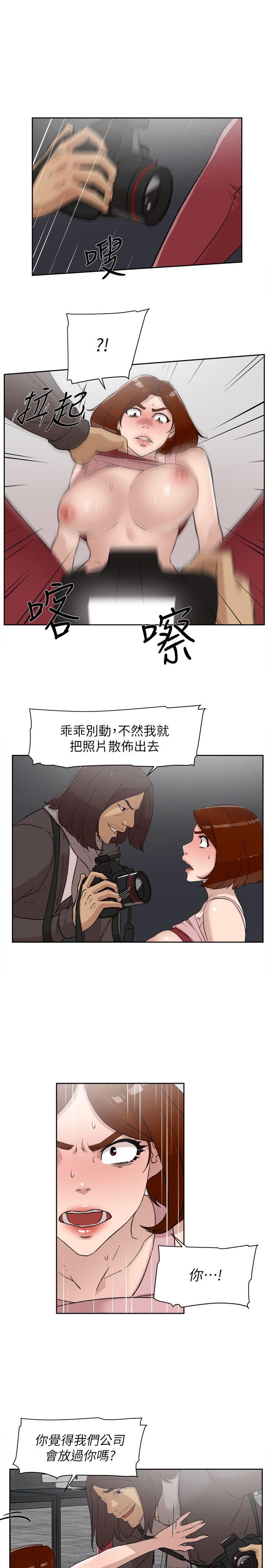 她的高跟鞋(无删减)  第86话-先嚐一下才有灵感 漫画图片12.jpg