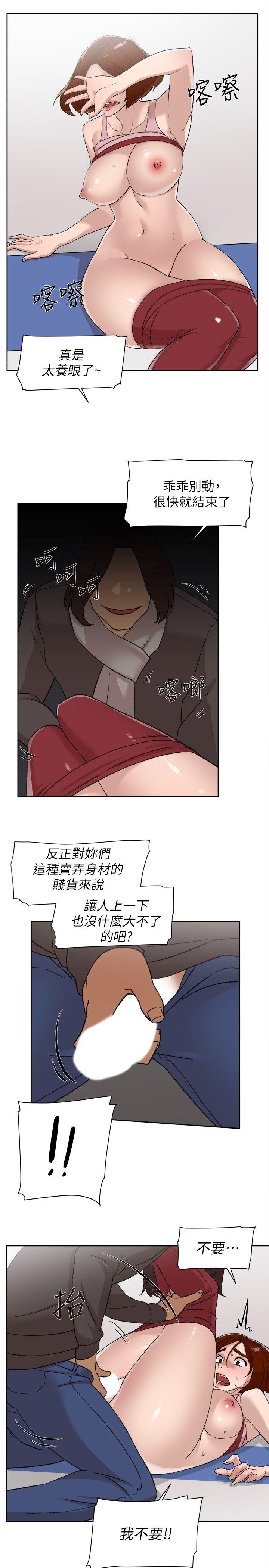 韩国污漫画 她的高跟鞋(無刪減) 第86话-先嚐一下才有灵感 18