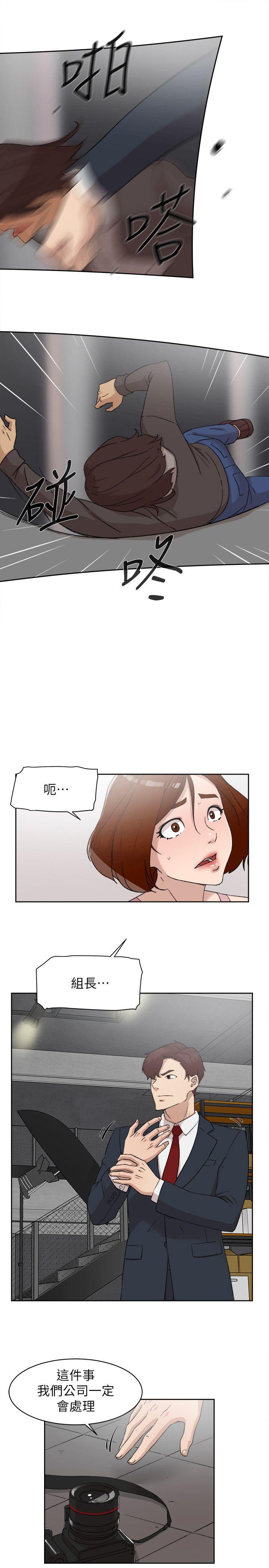 韩国污漫画 她的高跟鞋(無刪減) 第86话-先嚐一下才有灵感 20