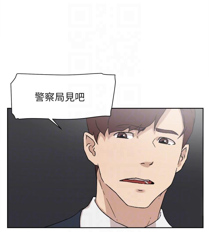 韩国污漫画 她的高跟鞋(無刪減) 第86话-先嚐一下才有灵感 21