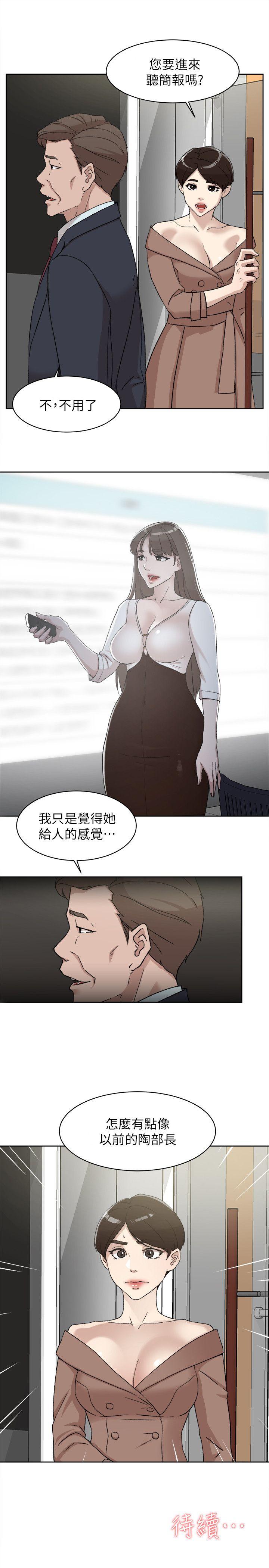 她的高跟鞋(无删减)  第86话-先嚐一下才有灵感 漫画图片28.jpg