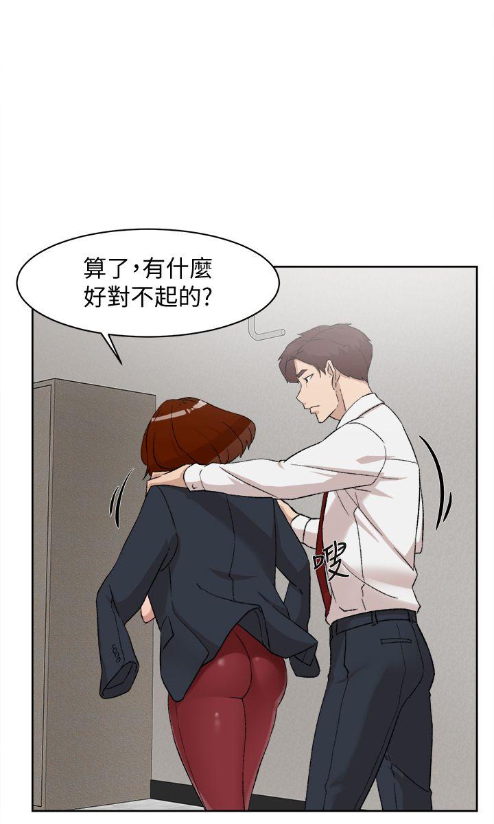 她的高跟鞋(无删减)  第87话-因为我喜欢你 漫画图片1.jpg