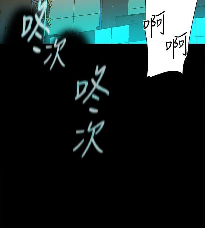 韩国污漫画 她的高跟鞋(無刪減) 第87话-因为我喜欢你 8