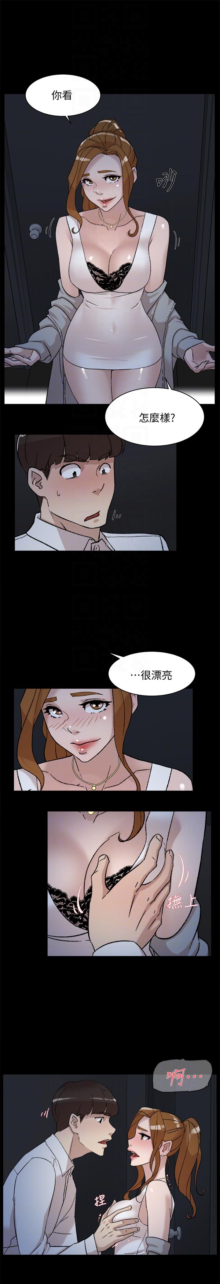 韩国污漫画 她的高跟鞋(無刪減) 第87话-因为我喜欢你 17