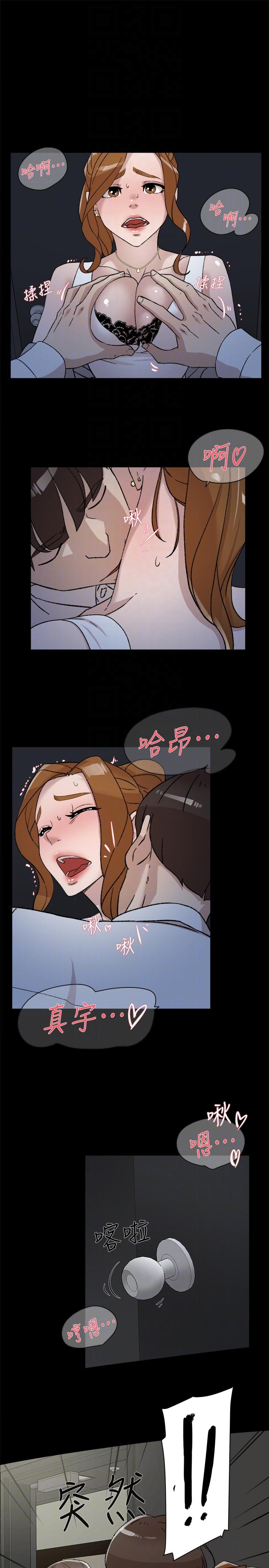 她的高跟鞋(无删减)  第87话-因为我喜欢你 漫画图片19.jpg