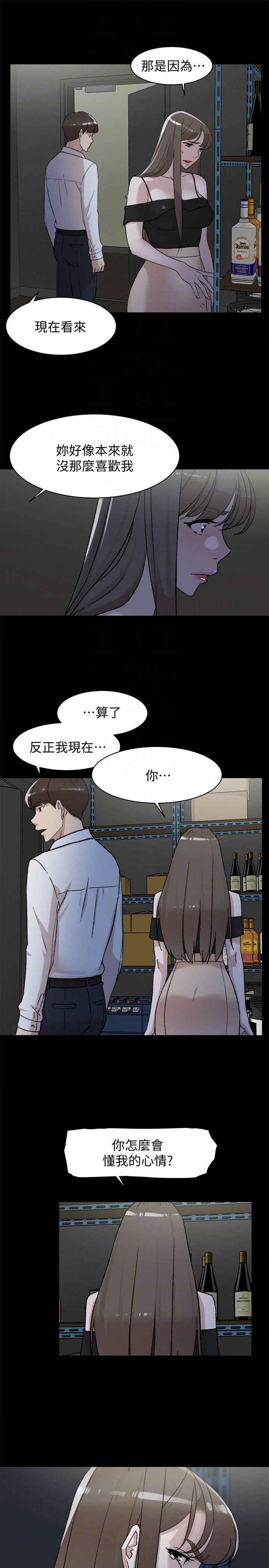 她的高跟鞋(无删减)  第87话-因为我喜欢你 漫画图片25.jpg