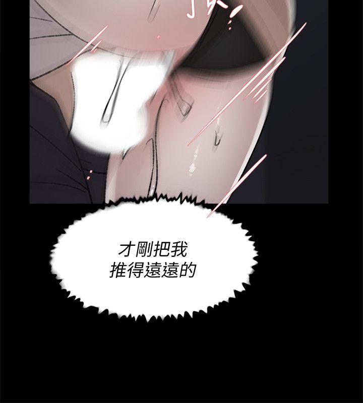 韩国污漫画 她的高跟鞋(無刪減) 第88话-你们俩做了什么吧? 16