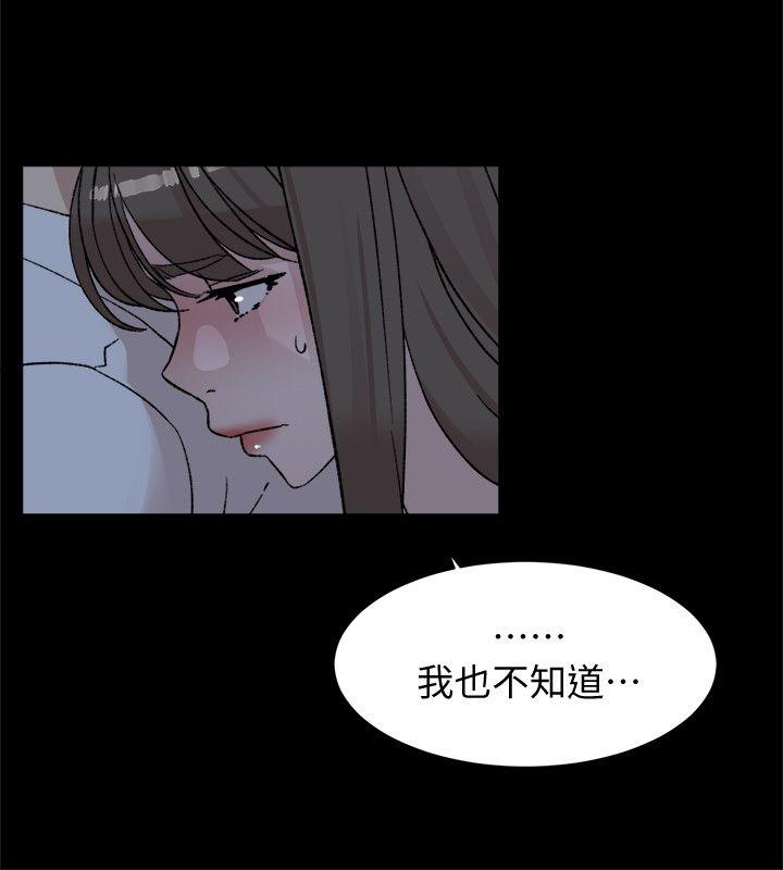 韩国污漫画 她的高跟鞋(無刪減) 第88话-你们俩做了什么吧? 24