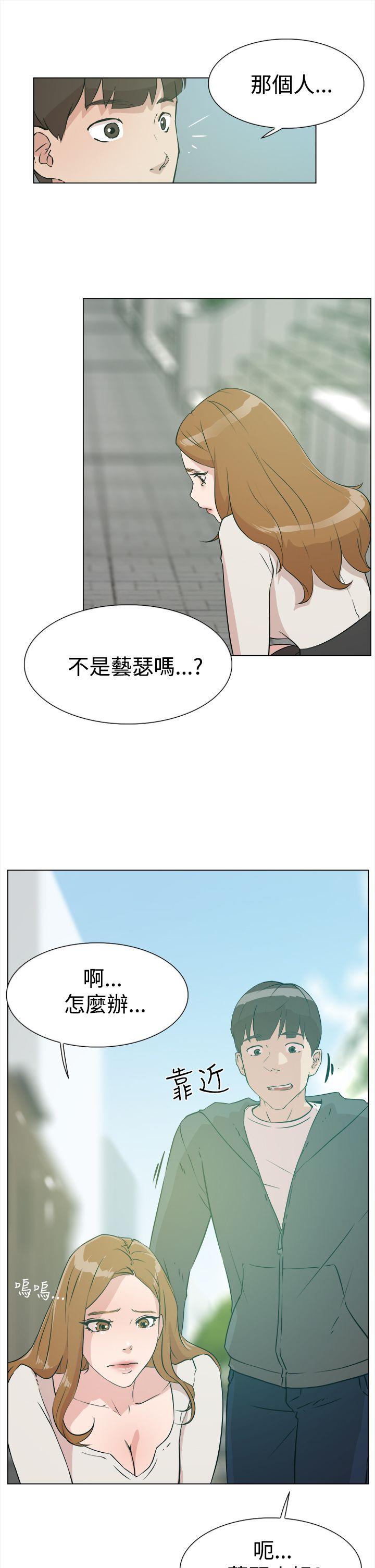 她的高跟鞋(无删减)  第8话 漫画图片33.jpg