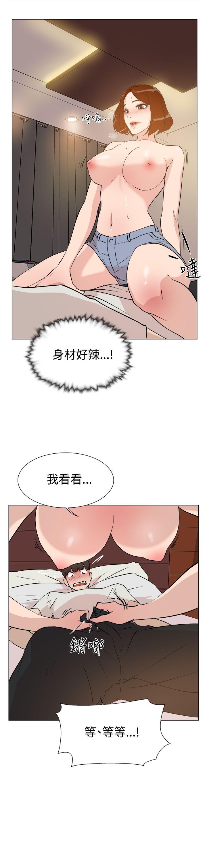 她的高跟鞋(无删减)  第8话 漫画图片5.jpg