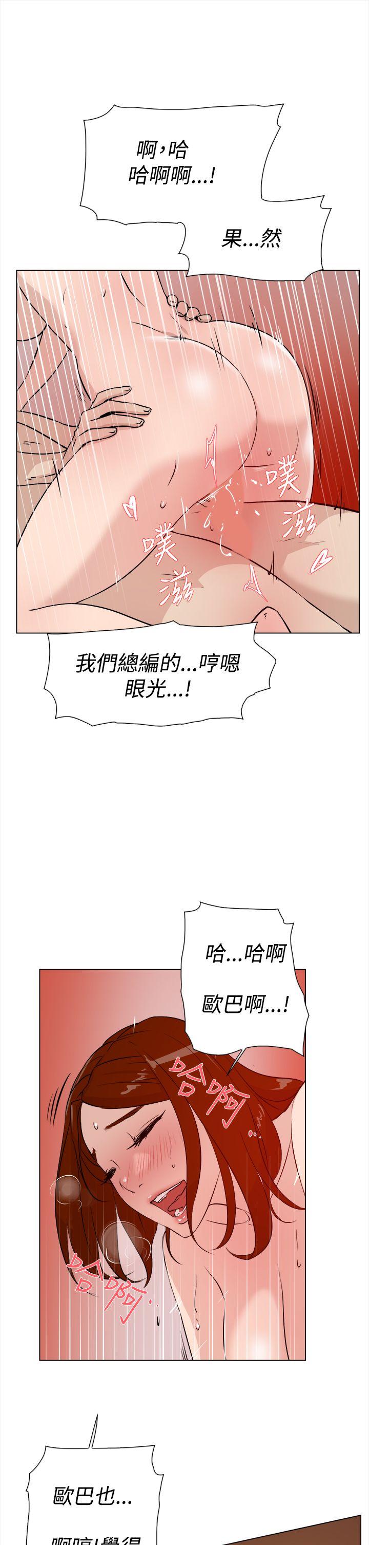 她的高跟鞋(无删减)  第8话 漫画图片15.jpg