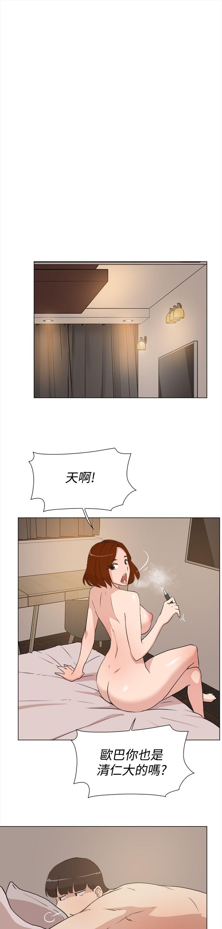 她的高跟鞋(无删减)  第8话 漫画图片21.jpg