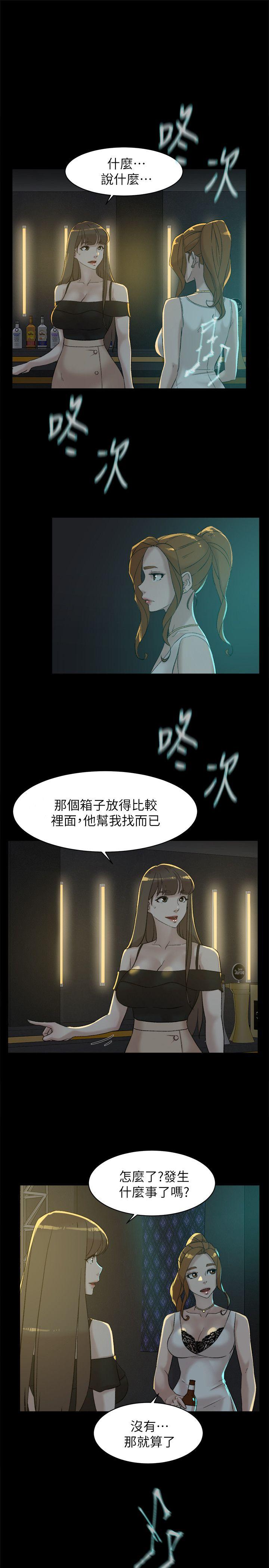 她的高跟鞋(无删减)  第89话-继续那天没做完的事吧! 漫画图片3.jpg