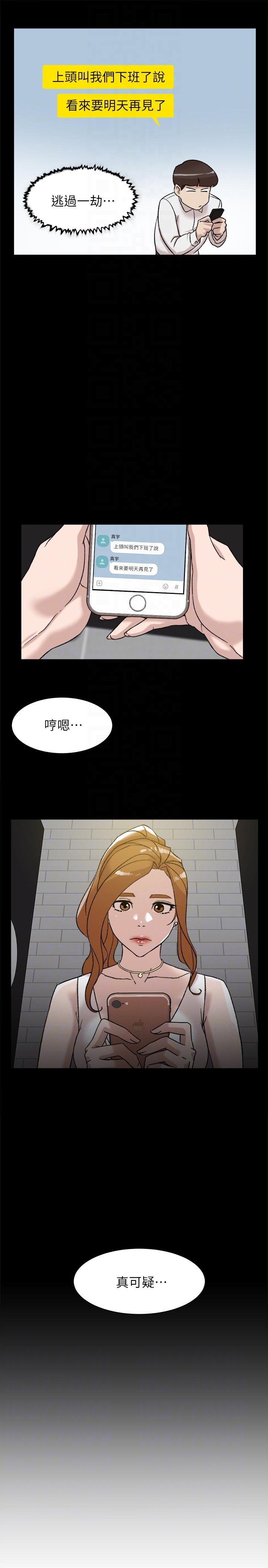 韩国污漫画 她的高跟鞋(無刪減) 第89话-继续那天没做完的事吧! 7