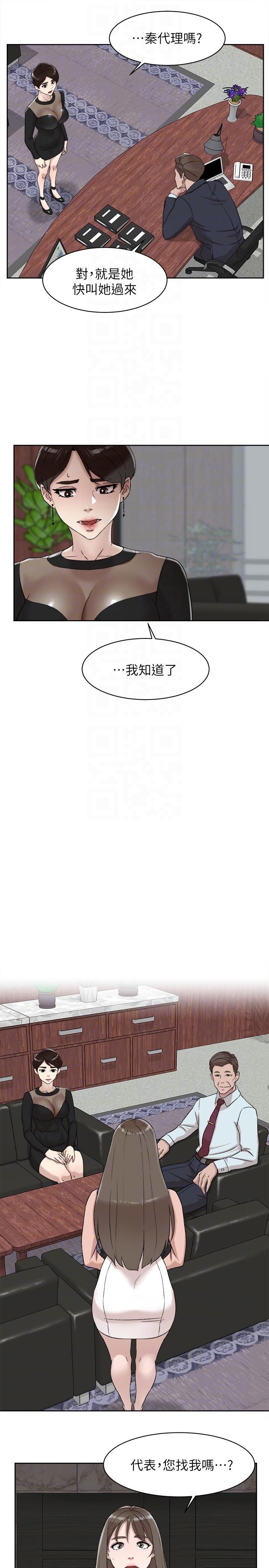 她的高跟鞋(无删减)  第89话-继续那天没做完的事吧! 漫画图片13.jpg