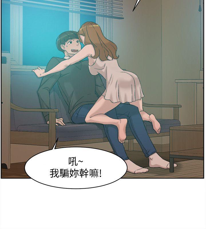 韩国污漫画 她的高跟鞋(無刪減) 第89话-继续那天没做完的事吧! 22
