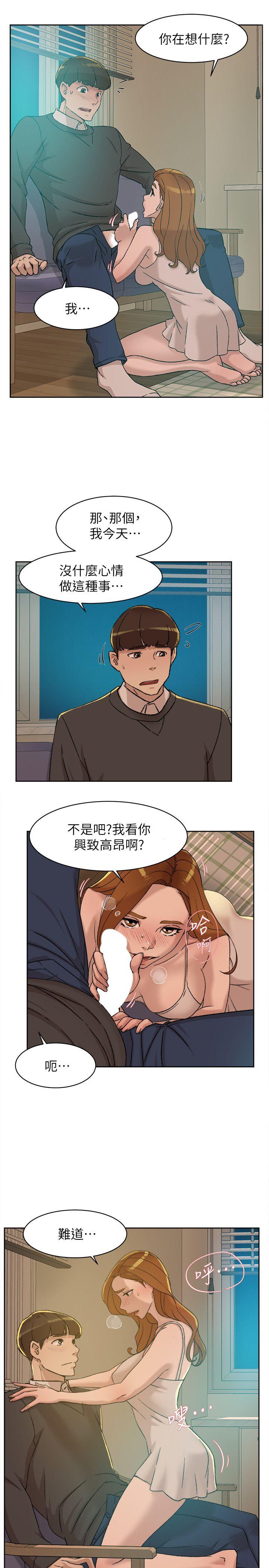 她的高跟鞋(无删减)  第90话-新实习生郑悦萝 漫画图片5.jpg