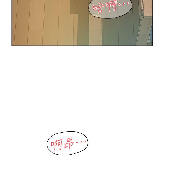 她的高跟鞋(无删减)  第90话-新实习生郑悦萝 漫画图片8.jpg