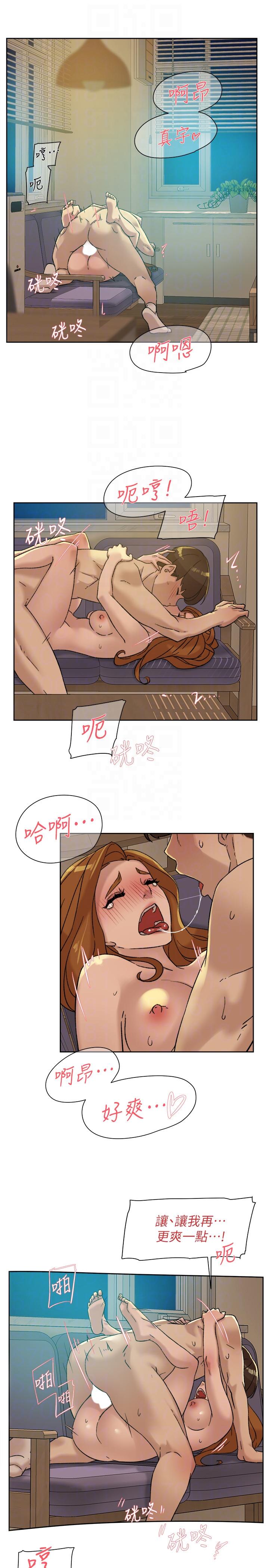 她的高跟鞋(无删减)  第90话-新实习生郑悦萝 漫画图片9.jpg