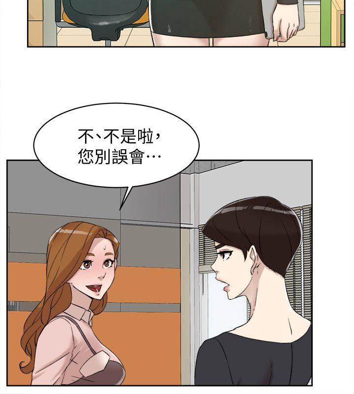 她的高跟鞋(无删减)  第90话-新实习生郑悦萝 漫画图片26.jpg