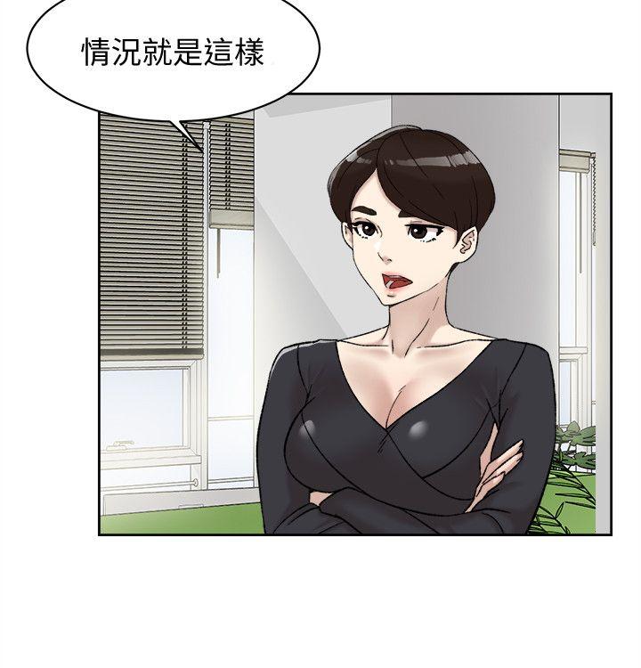 韩国污漫画 她的高跟鞋(無刪減) 第91话-艺瑟不祥的预感 2