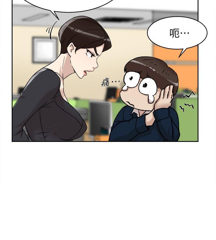 韩国污漫画 她的高跟鞋(無刪減) 第91话-艺瑟不祥的预感 4