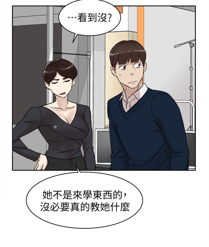 韩国污漫画 她的高跟鞋(無刪減) 第91话-艺瑟不祥的预感 6