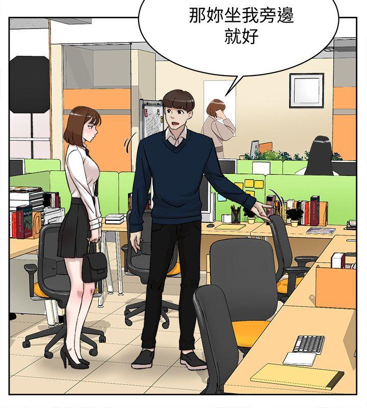 韩国污漫画 她的高跟鞋(無刪減) 第91话-艺瑟不祥的预感 8