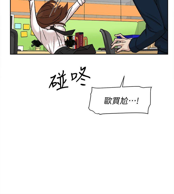 韩国污漫画 她的高跟鞋(無刪減) 第91话-艺瑟不祥的预感 14