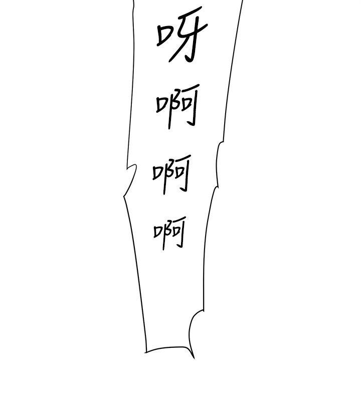 韩国污漫画 她的高跟鞋(無刪減) 第91话-艺瑟不祥的预感 20