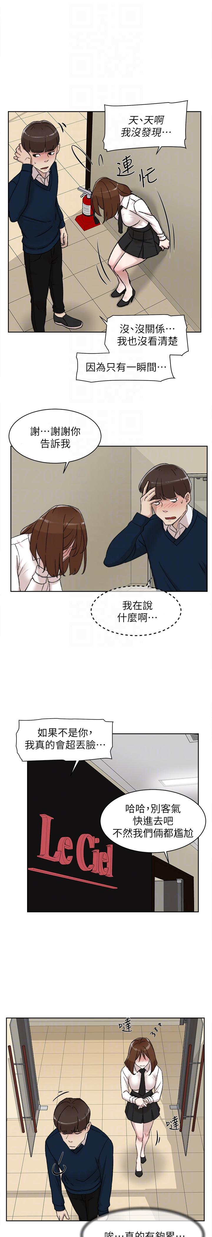 韩国污漫画 她的高跟鞋(無刪減) 第91话-艺瑟不祥的预感 21