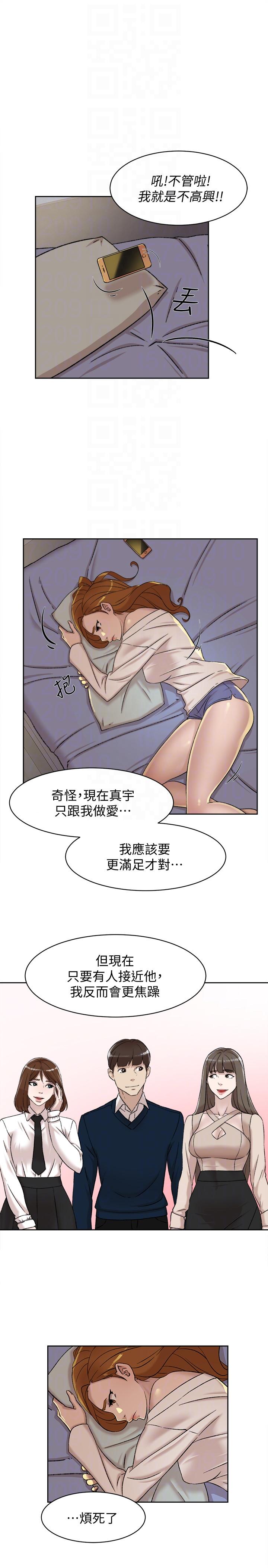 她的高跟鞋(无删减)  第91话-艺瑟不祥的预感 漫画图片25.jpg