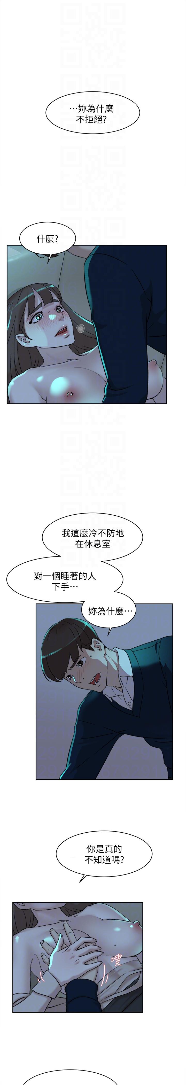 她的高跟鞋(无删减)  第92话-半夜的公司休息室内… 漫画图片11.jpg