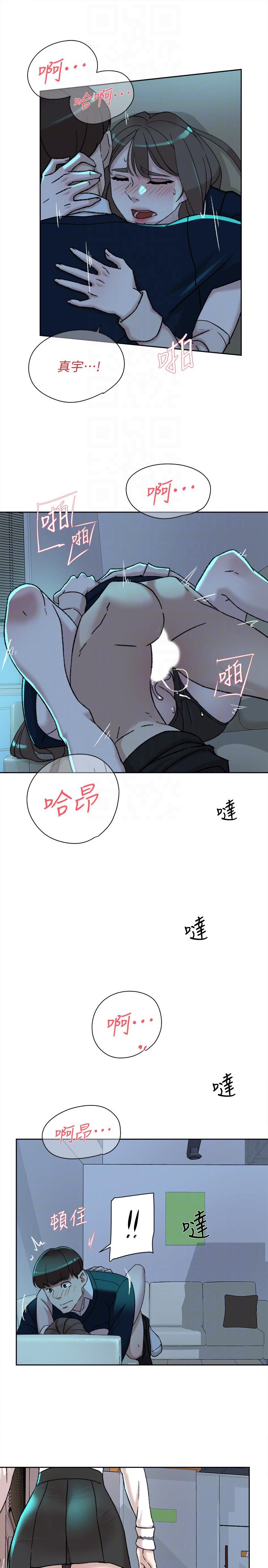 韩国污漫画 她的高跟鞋(無刪減) 第92话-半夜的公司休息室内… 15