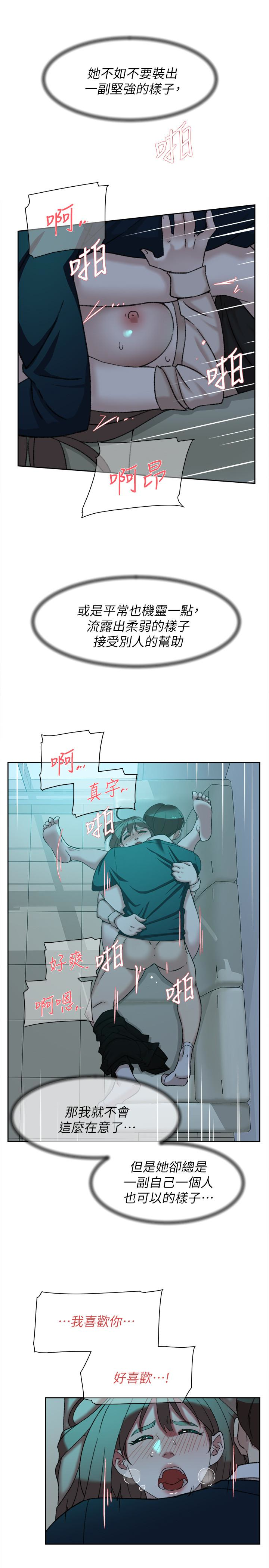 她的高跟鞋(无删减)  第93话-世润的真心 漫画图片5.jpg