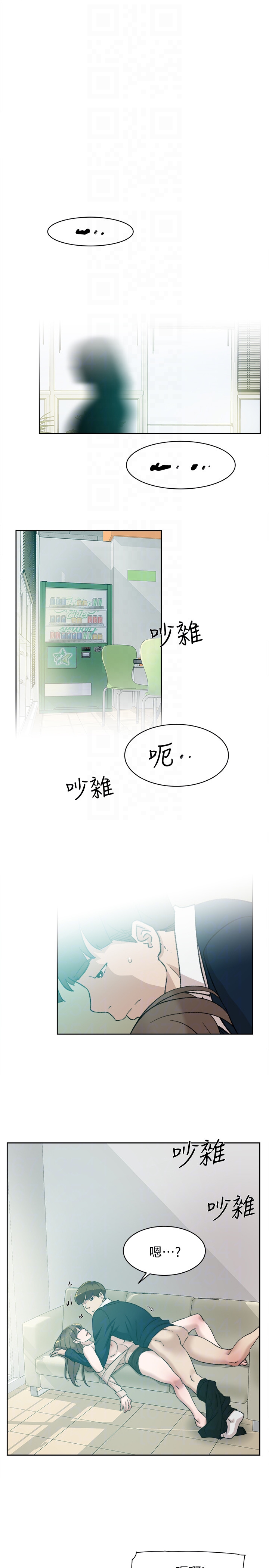 韩国污漫画 她的高跟鞋(無刪減) 第93话-世润的真心 15