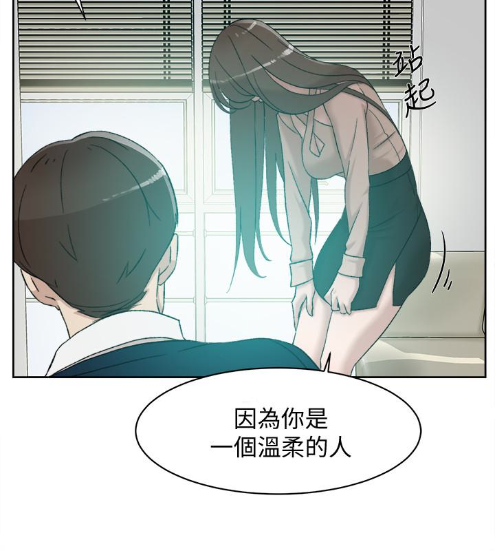 韩国污漫画 她的高跟鞋(無刪減) 第93话-世润的真心 18