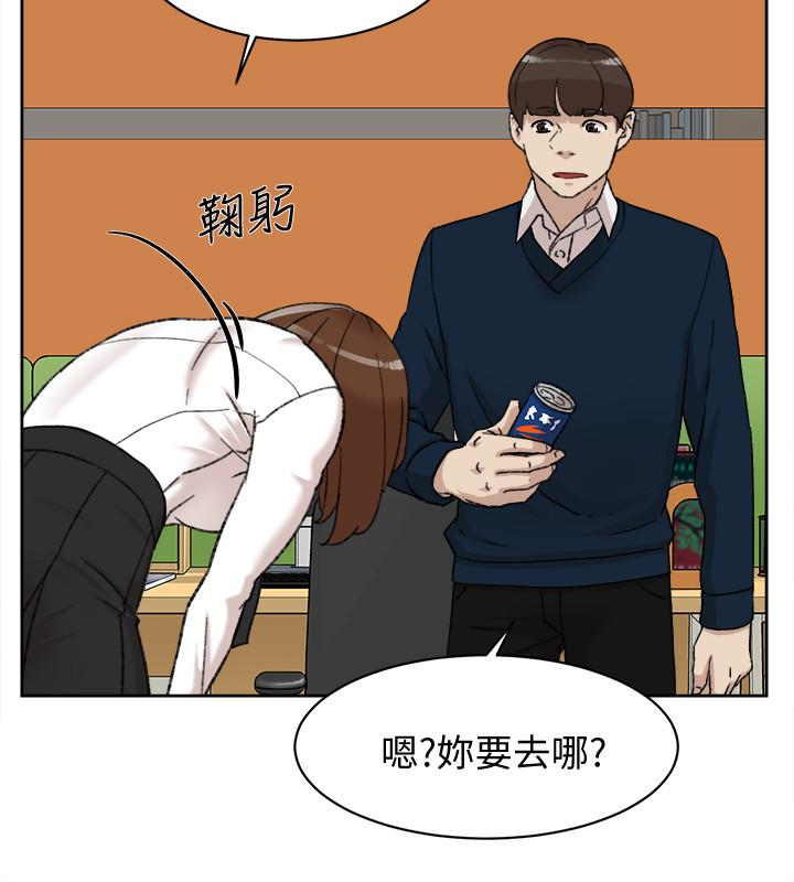 她的高跟鞋(无删减)  第93话-世润的真心 漫画图片22.jpg