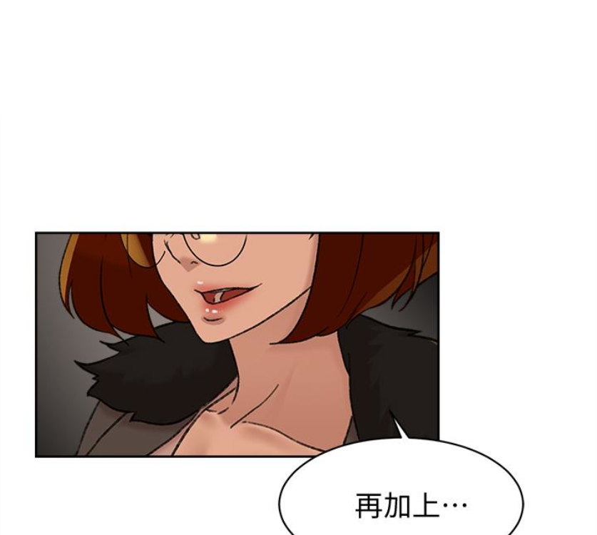 韩国污漫画 她的高跟鞋(無刪減) 第94话-你觉得她真的喜欢你吗? 1