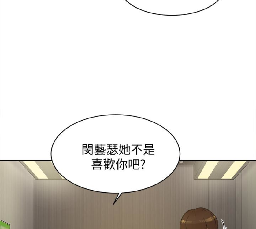 韩国污漫画 她的高跟鞋(無刪減) 第94话-你觉得她真的喜欢你吗? 2