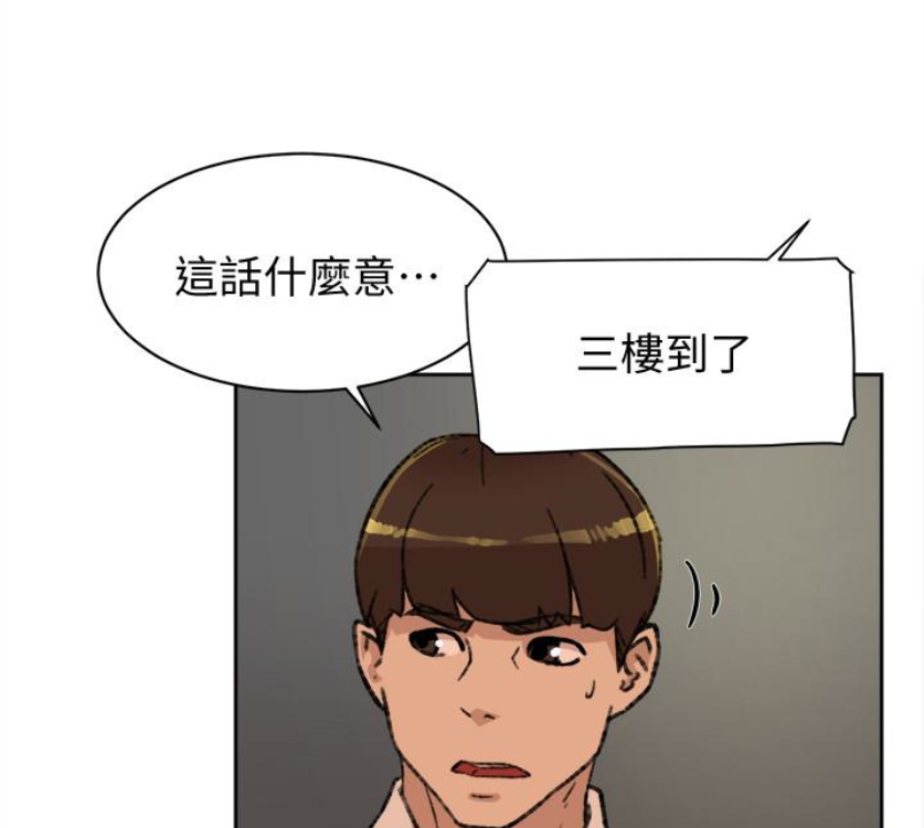 韩国污漫画 她的高跟鞋(無刪減) 第94话-你觉得她真的喜欢你吗? 9